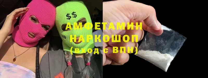 где продают наркотики  гидра ONION  АМФ VHQ  Боровск 