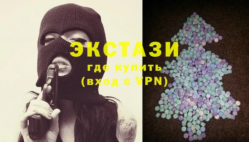 Ecstasy 99%  Боровск 