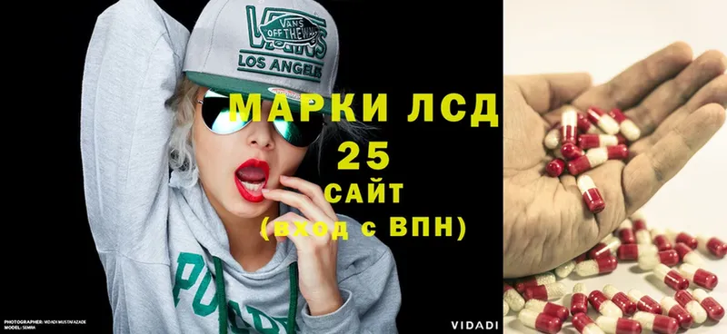 Лсд 25 экстази ecstasy  где найти наркотики  Боровск 