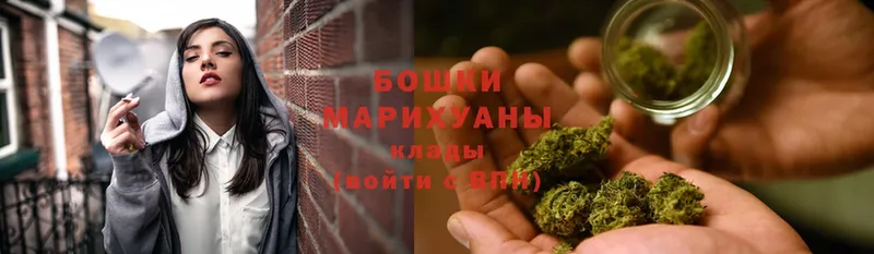 Бошки марихуана LSD WEED  где купить наркотик  Боровск 